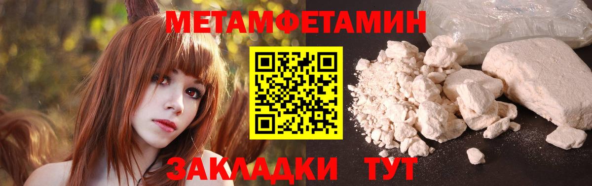 Амфетамин Розовый Губкин