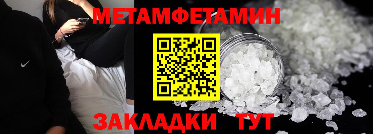 Губкин  Amphetamine Premium  Вход с VPN 