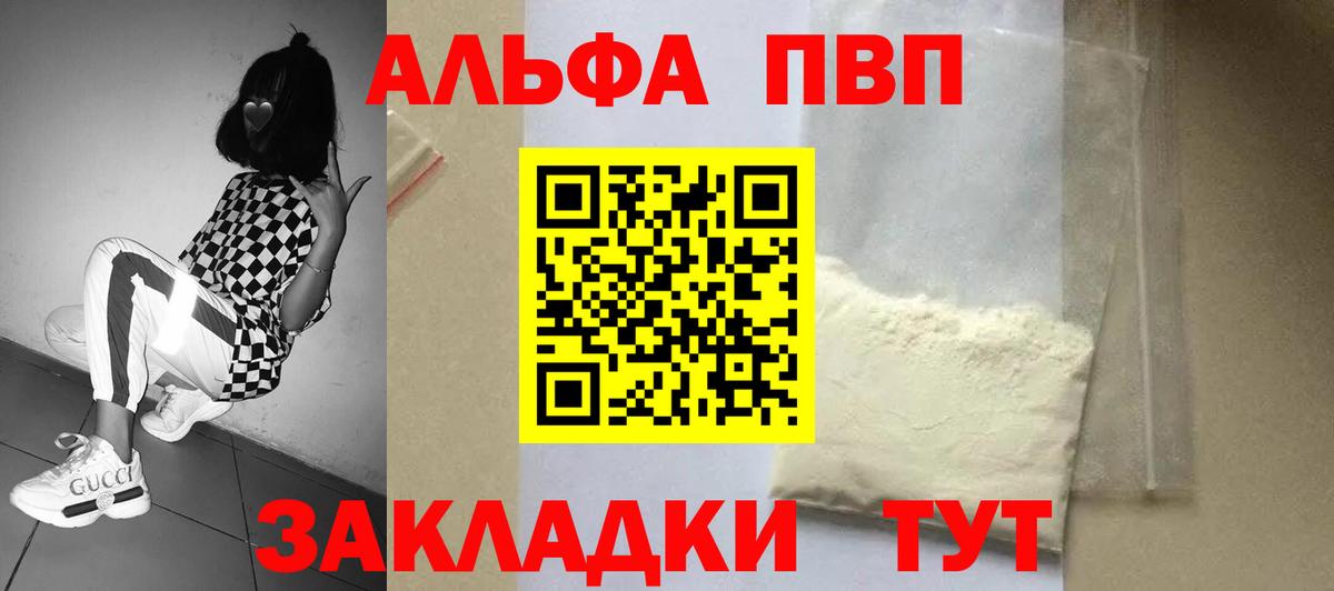 А ПВП СК Губкин