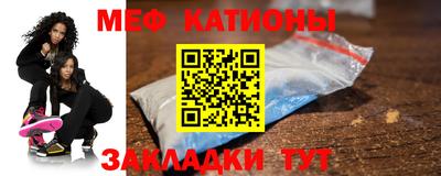 эйфоретик Мариинск