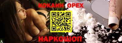 дистиллят марихуана Малгобек