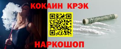 дистиллят марихуана Малгобек