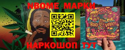 эйфоретик Мариинск