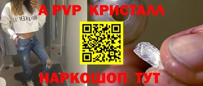 эйфоретик Мариинск