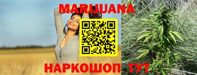 эйфоретик Мариинск