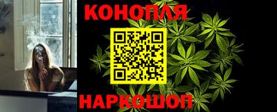 дистиллят марихуана Малгобек