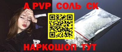 скорость mdpv Малоярославец