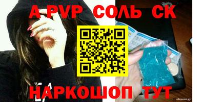 эйфоретик Мариинск