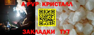 скорость mdpv Малоярославец