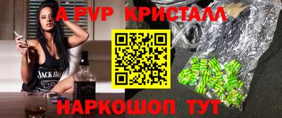 эйфоретик Мариинск