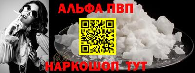 эйфоретик Мариинск