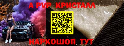 эйфоретик Мариинск
