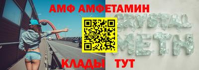 эйфоретик Мариинск