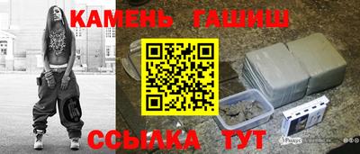 дистиллят марихуана Малгобек