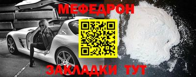 скорость mdpv Малоярославец