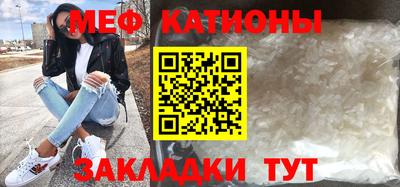 скорость mdpv Малоярославец