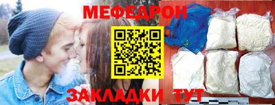 эйфоретик Мариинск