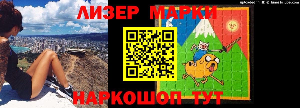 LSD-25 экстази кислота  Вход с VPN  Лсд 25 экстази кислота  Губкин 