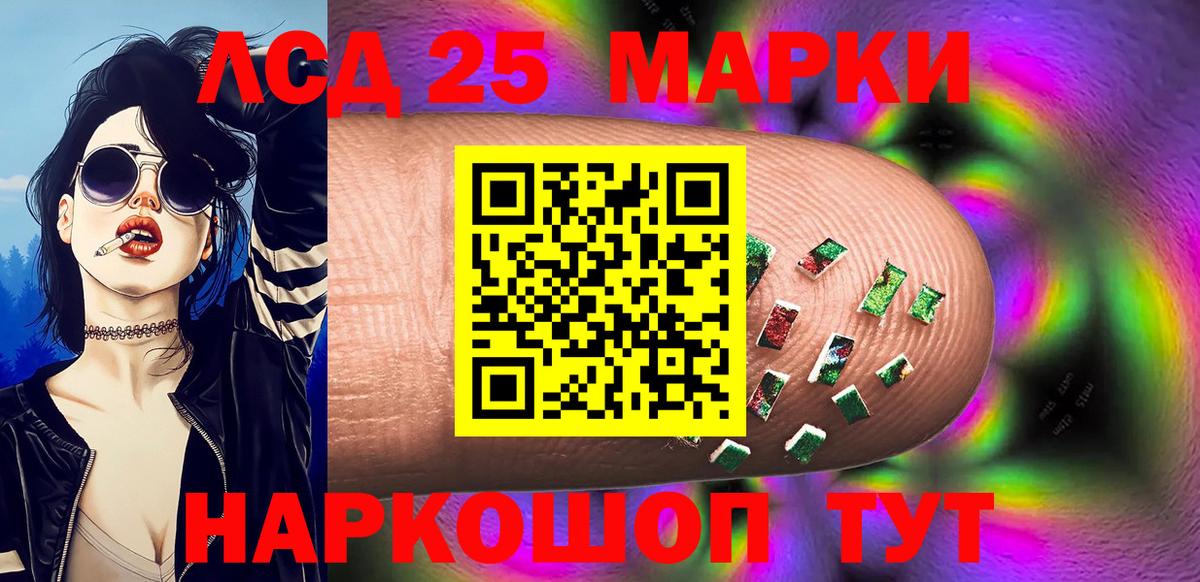 Марки N-bome 1,5мг  закладка  Губкин  Вход с VPN  Марки N-bome 1,5мг 