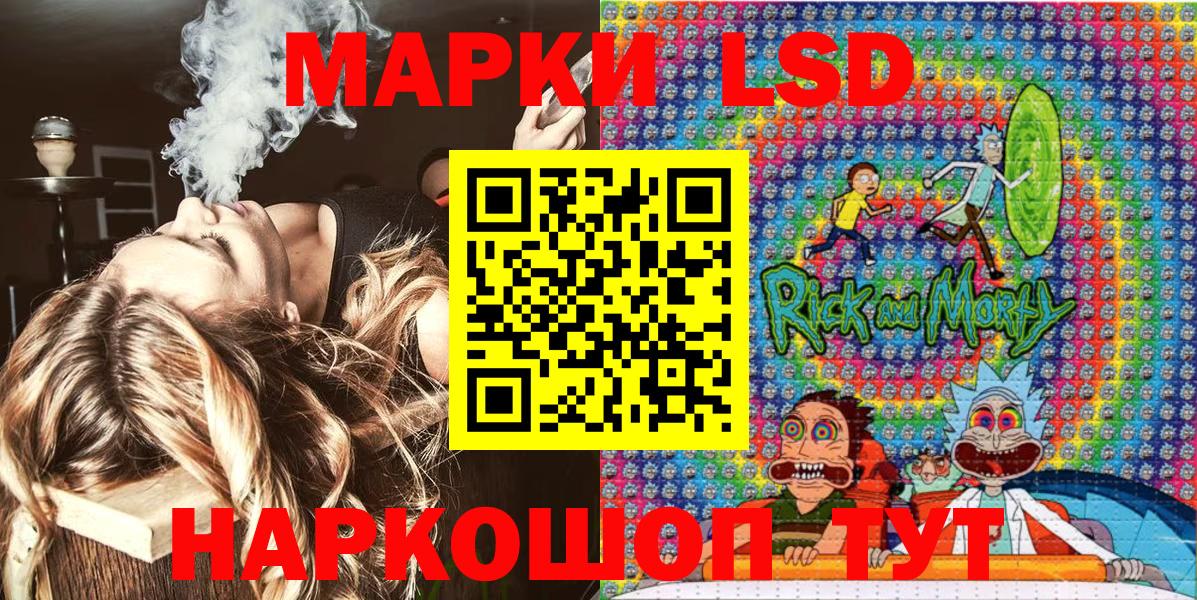 Марки NBOMe 1,8мг Губкин