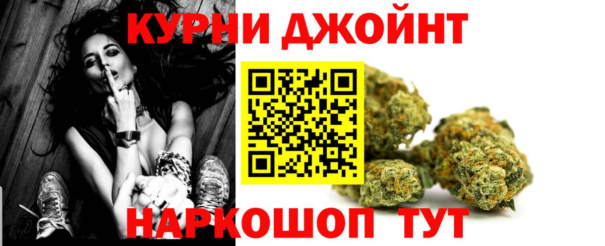 Губкин  Шишки марихуана тримм  Вход с VPN  Канабис марихуана 